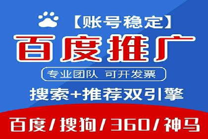 百度推广收费策略优化：案例分享与实战经验